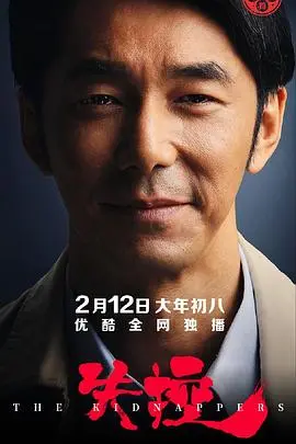 《失控》影评：速度与激情的背后，隐藏着人性的挣扎与救赎！