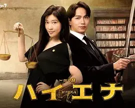 《鬣狗式生存》：都市丛林的冷酷法则，看吕颂贤如何玩转生存游戏