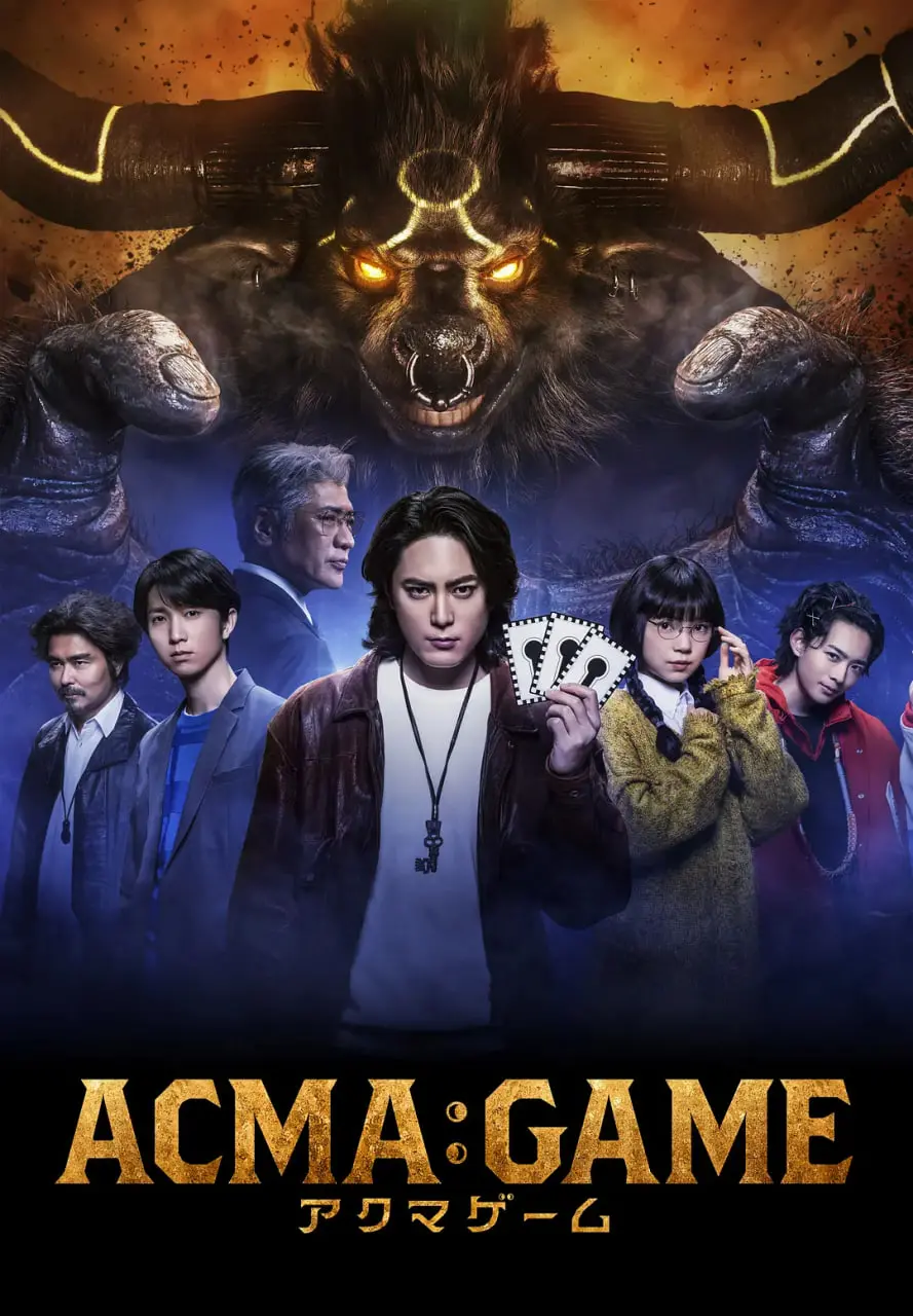 《恶魔游戏》：人性阴暗面的极致考验，你敢玩这场生死局吗？