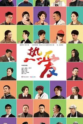 《热爱》：当冷酷的黑帮遇上甜蜜的爱情，这个冬天不再寒冷！